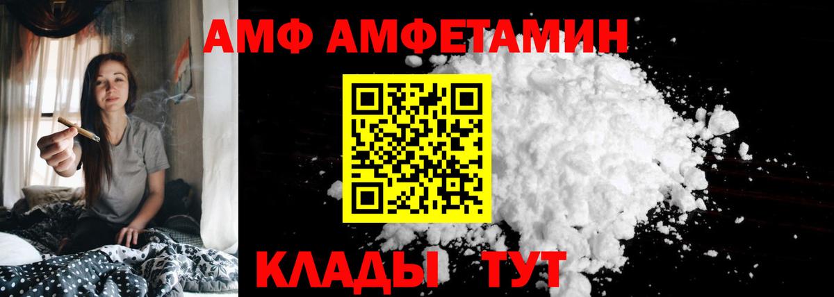 АМФ Premium Казань