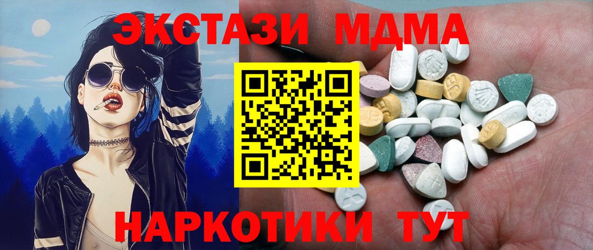 Ecstasy диски  ЭКСТАЗИ Punisher  Экстази  Вход с VPN  Казань 