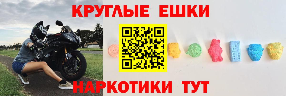 Ecstasy XTC Казань