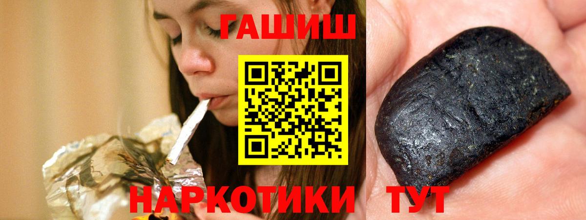 Гашиш индика сатива Казань