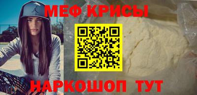 скорость Краснознаменск