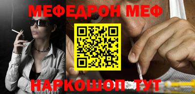 альфа пвп VHQ Краснокаменск