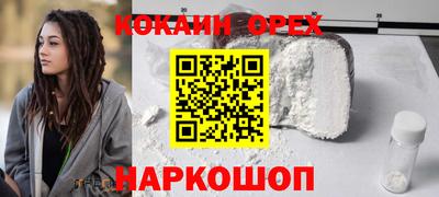 альфа пвп VHQ Краснокаменск