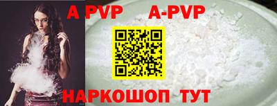 альфа пвп VHQ Краснокаменск