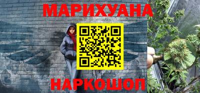 марихуана Краснодар