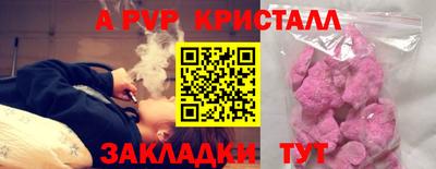 скорость Краснознаменск