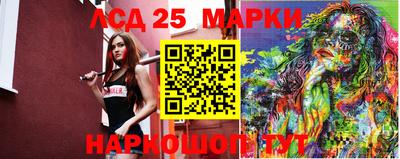 скорость Краснознаменск