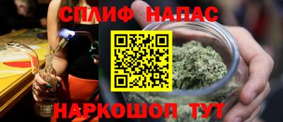 альфа пвп VHQ Краснокаменск