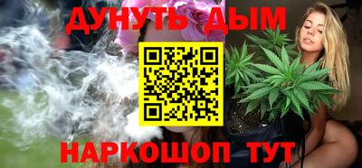 марихуана Краснодар