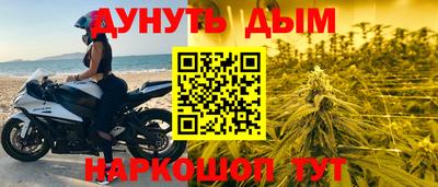 альфа пвп VHQ Краснокаменск
