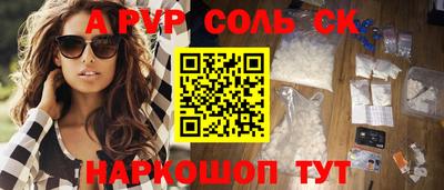 марихуана Краснодар