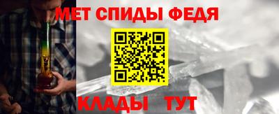 альфа пвп VHQ Краснокаменск