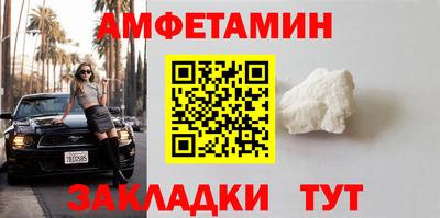 альфа пвп VHQ Краснокаменск