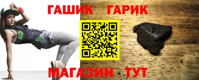 альфа пвп VHQ Краснокаменск