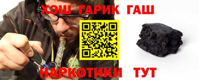 марихуана Краснодар