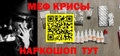 альфа пвп VHQ Краснокаменск