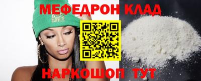 марихуана Краснодар