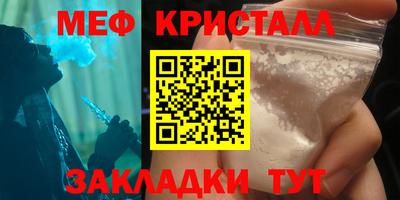 альфа пвп VHQ Краснокаменск