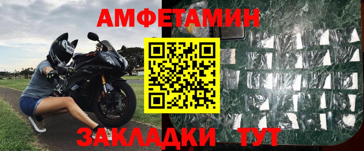 Казань  МЕТАМФЕТАМИН кристалл  Вход с VPN 