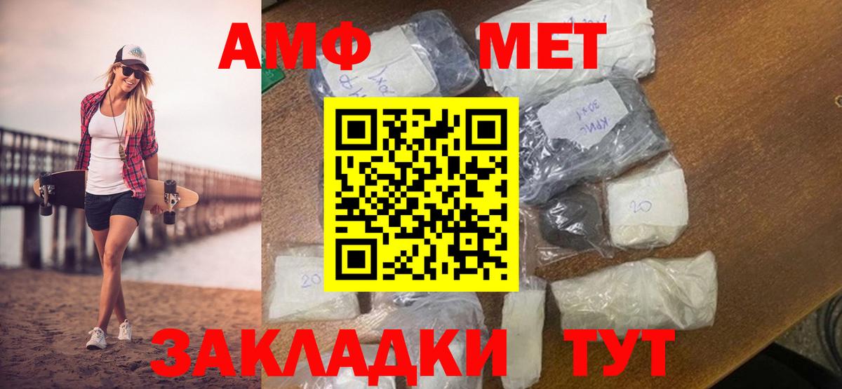 Метамфетамин винт Казань