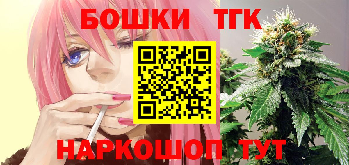 Канабис SATIVA & INDICA  Вход с VPN  Казань  Бошки Шишки AK-47 