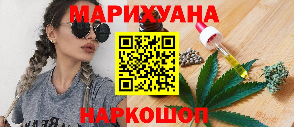 Бошки Шишки MAZAR Казань